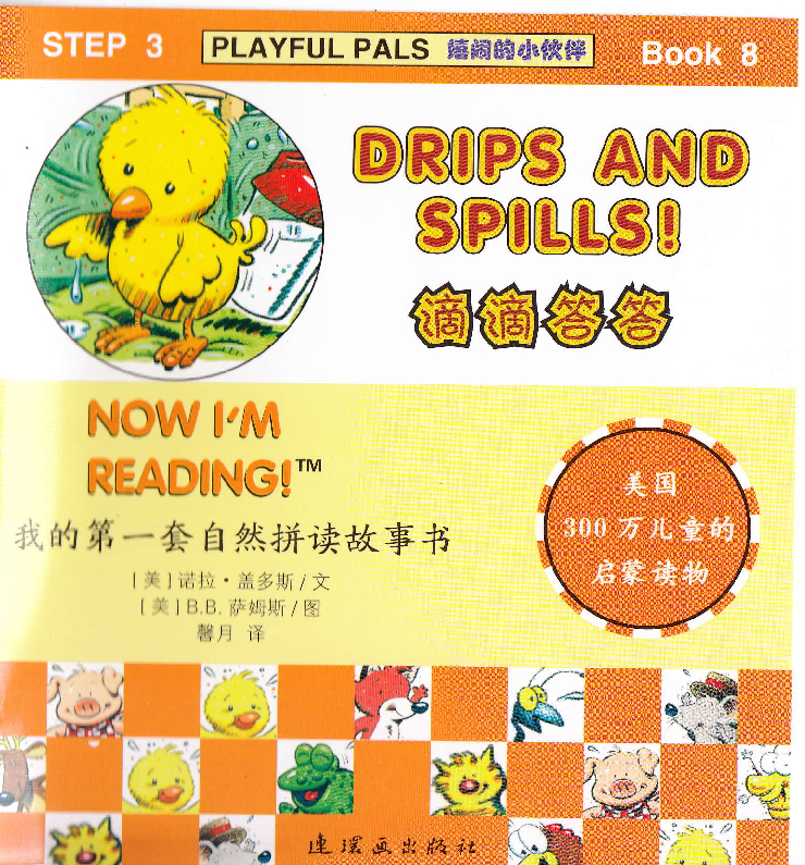 Drips And Spills!
