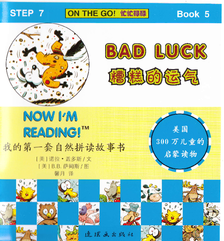 Bad Luck