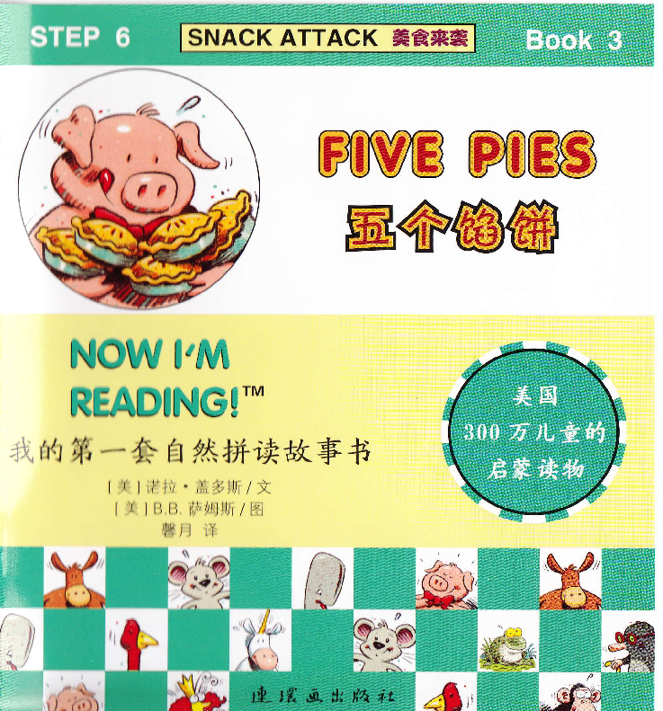 Five Pies
