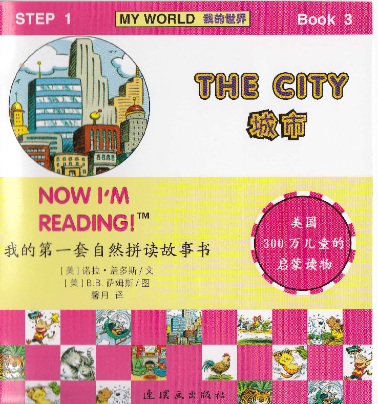 The City