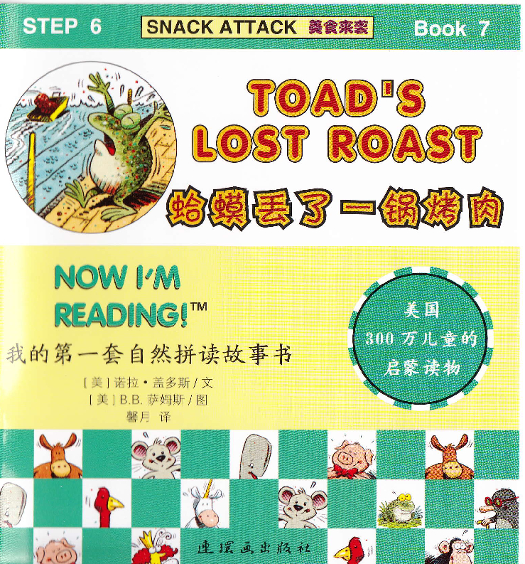 Toad's Lost Roast