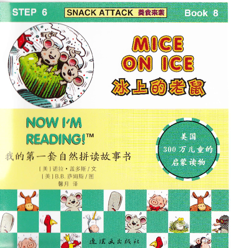 Mice On Ice