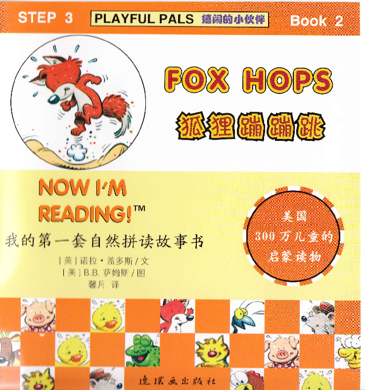 Fox Hops