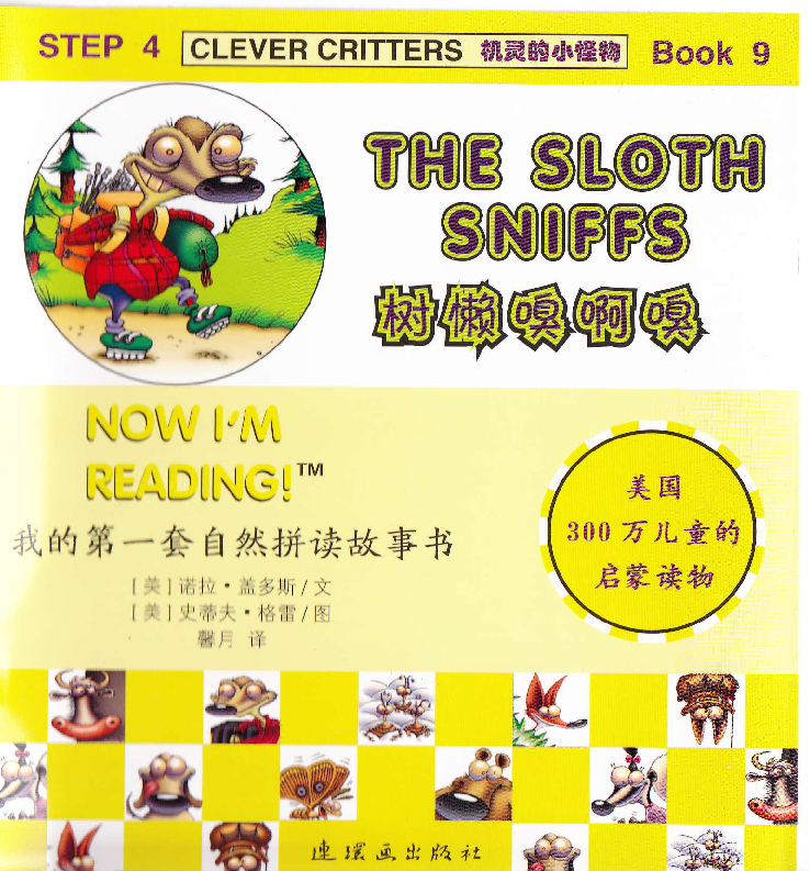The Sloth Sniffs