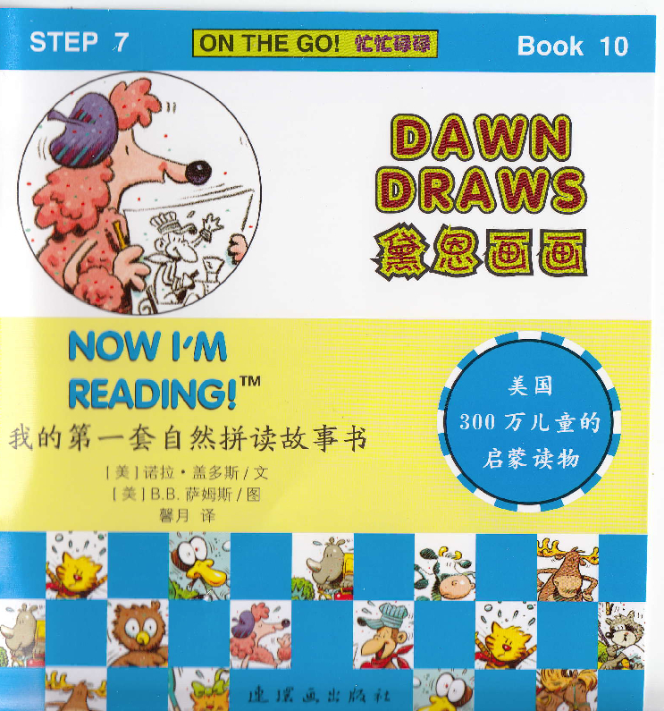 Dawn Draws