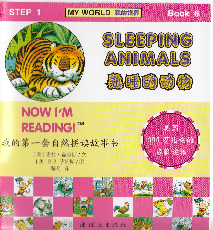 Sleeping Animals