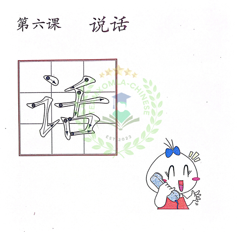LV3-Q3-2