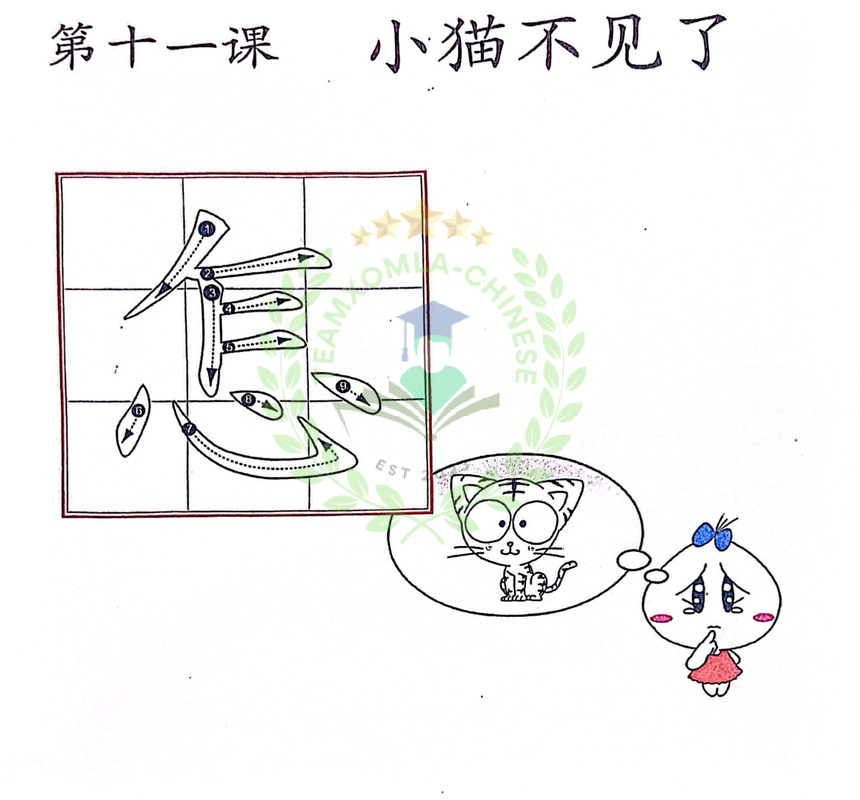 LV3-Q3-3