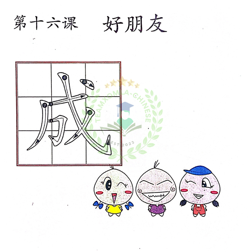 LV3-Q1-4