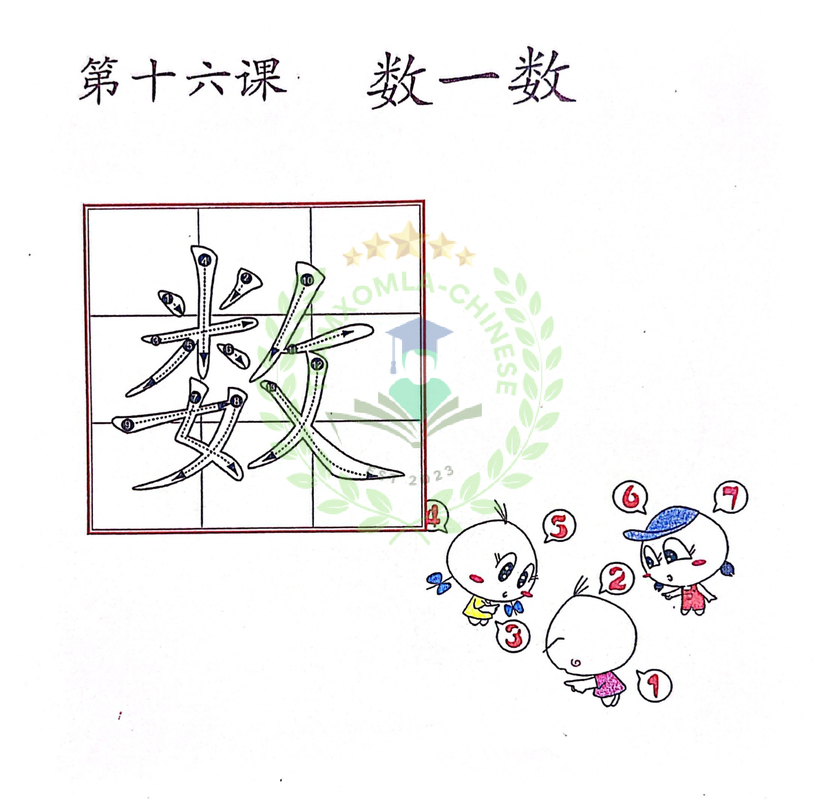 LV3-Q3-4