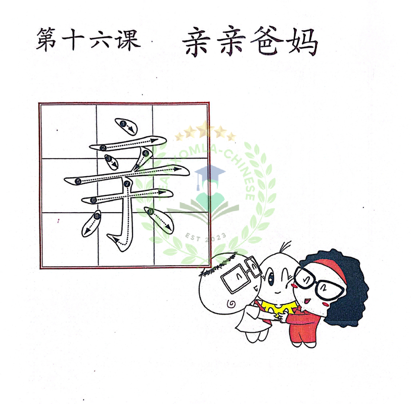 LV3-Q4-4