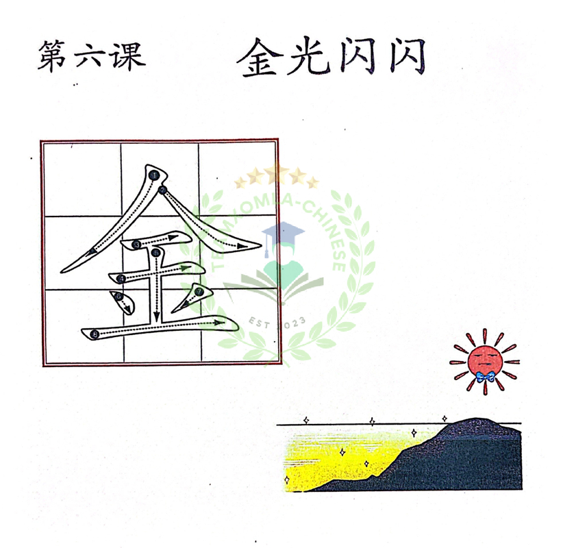 LV3-Q4-2
