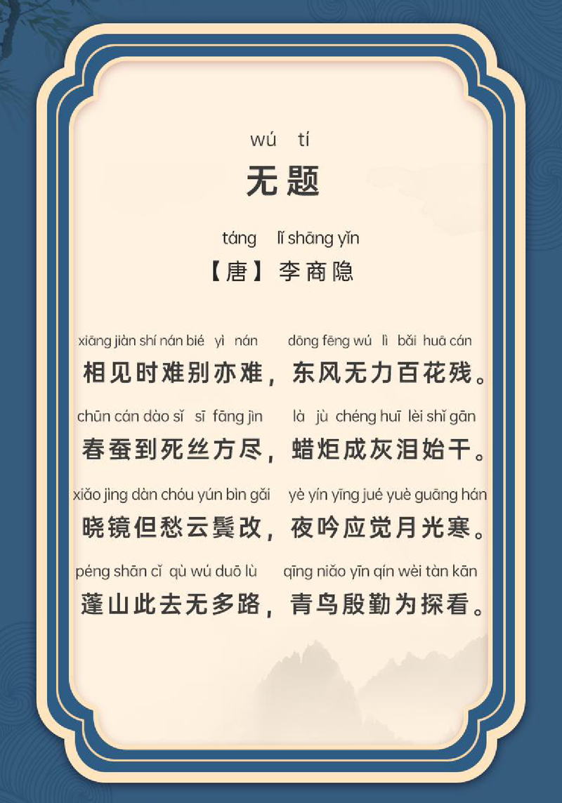无题