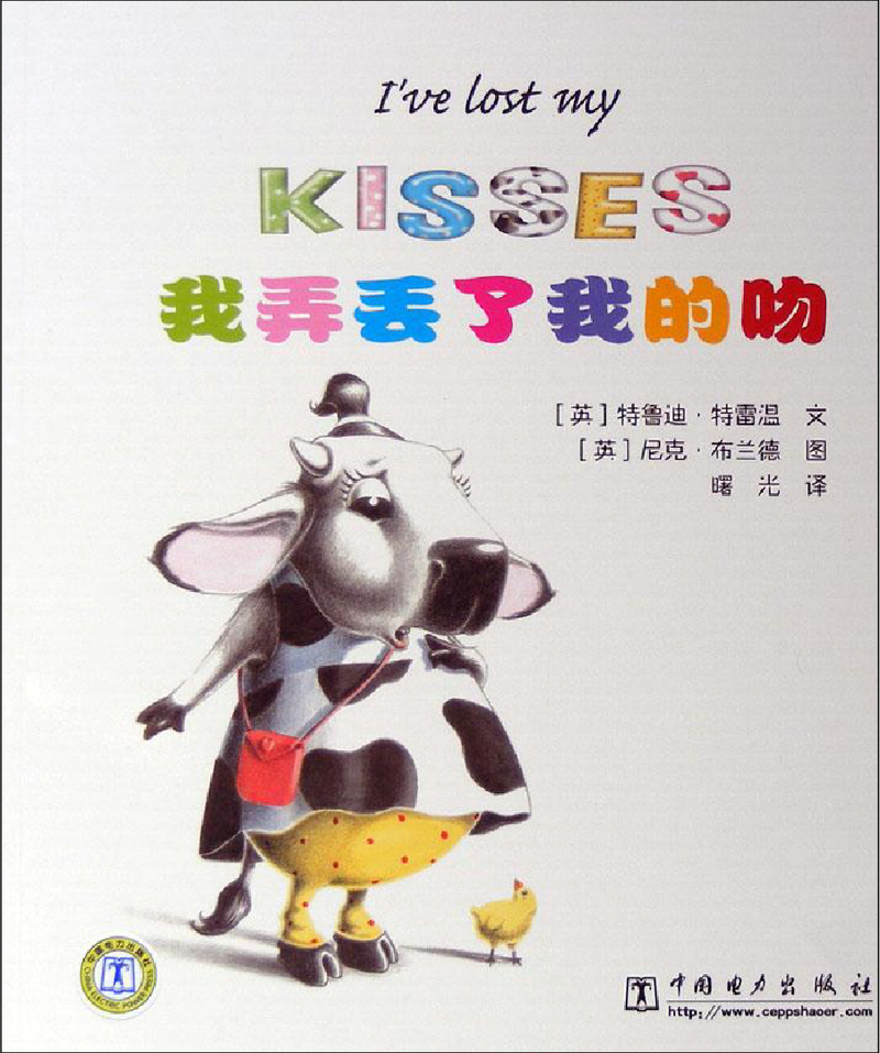 我弄丢了我的吻x