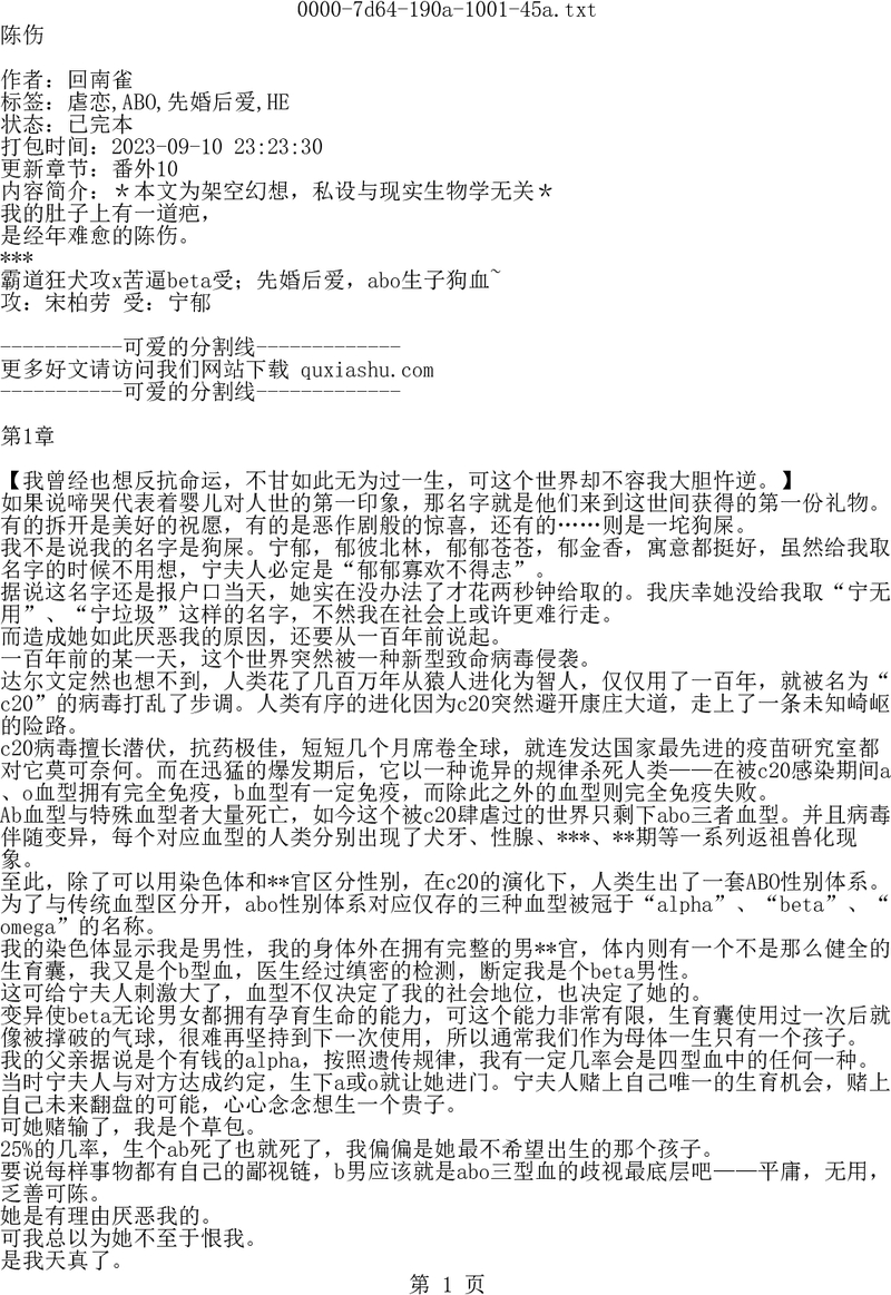 任务栏 封面