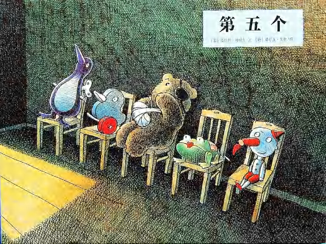 （已压缩）第五个
