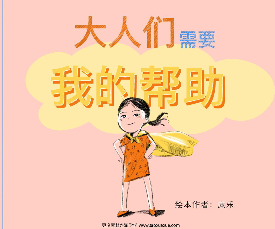 其他认知-3本 封面