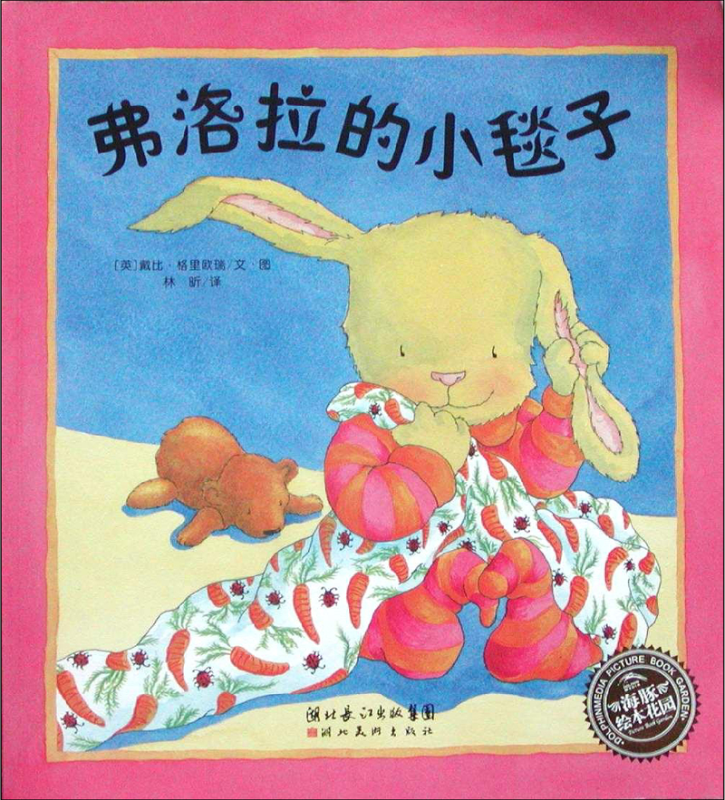 红公鸡