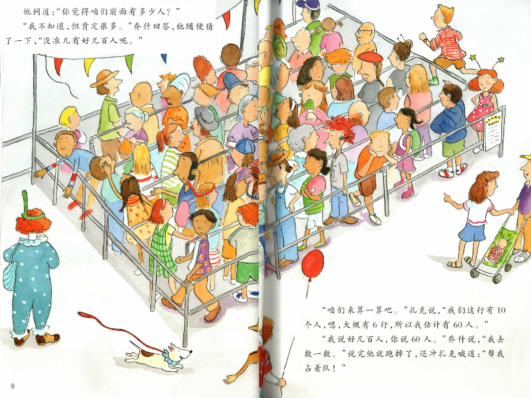 数学帮帮忙02