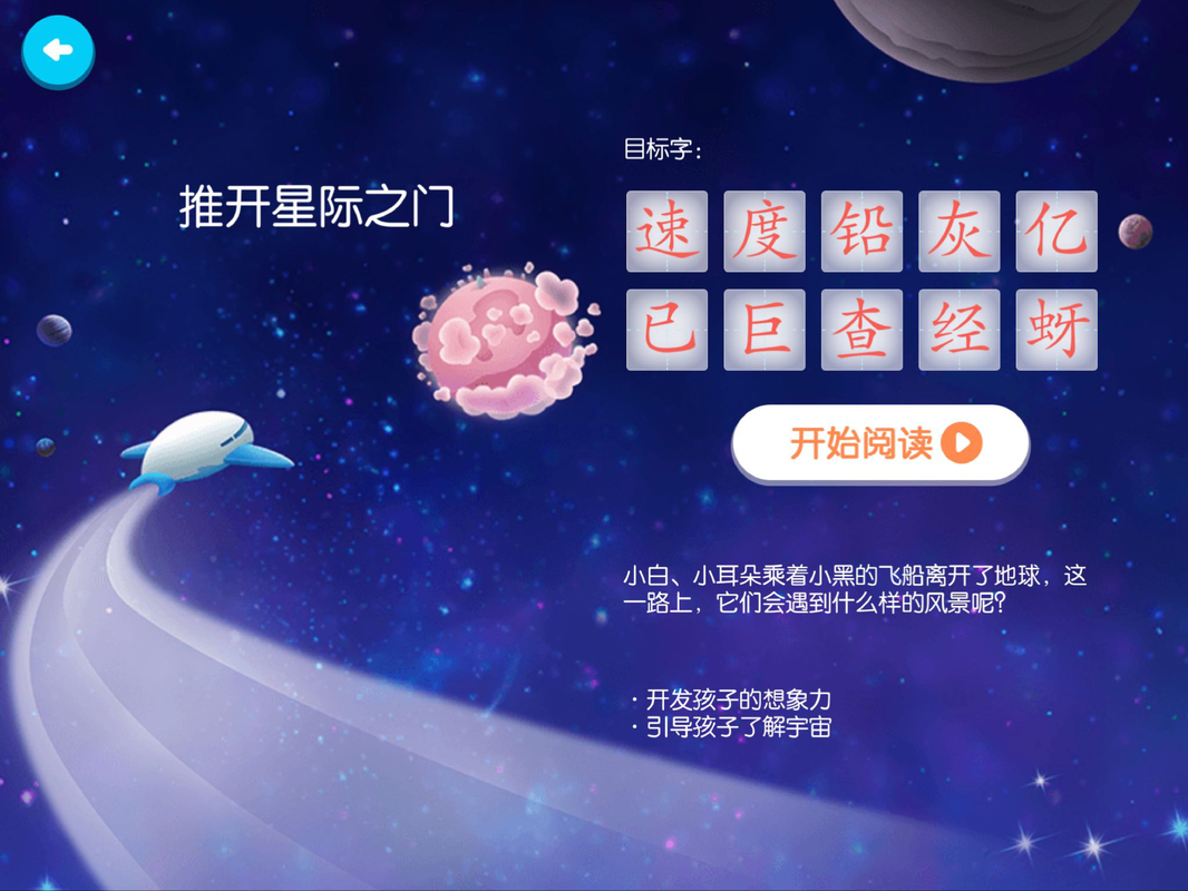 第五季-1