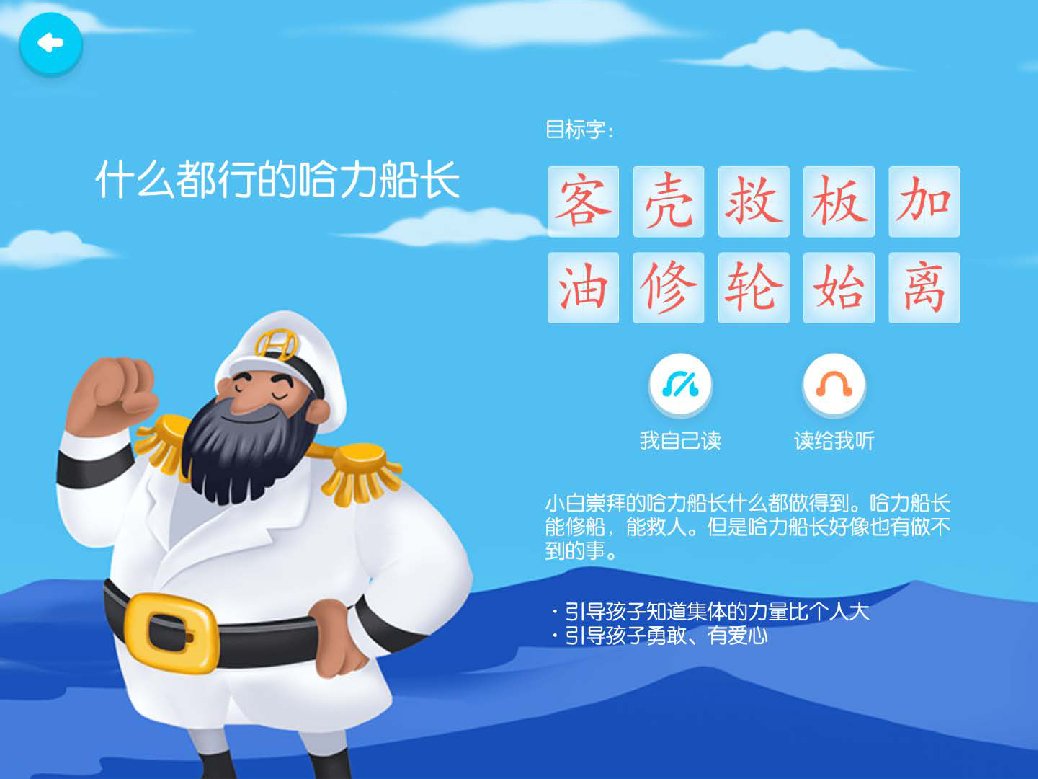 第三季