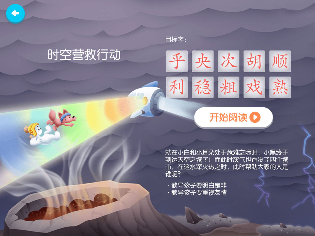 第五季-3