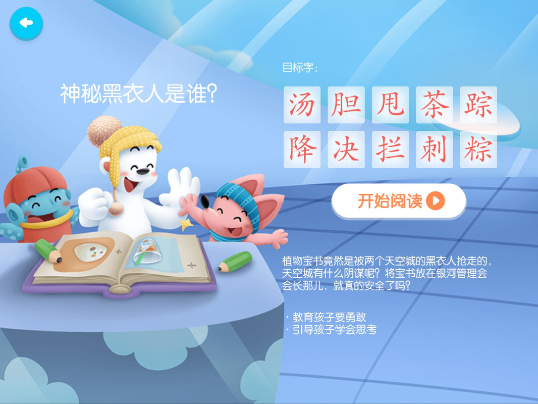 第五季-4