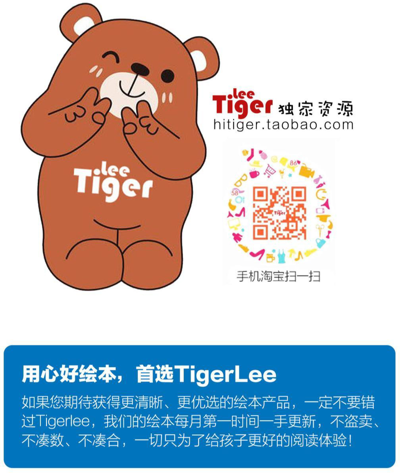 经典故事类4