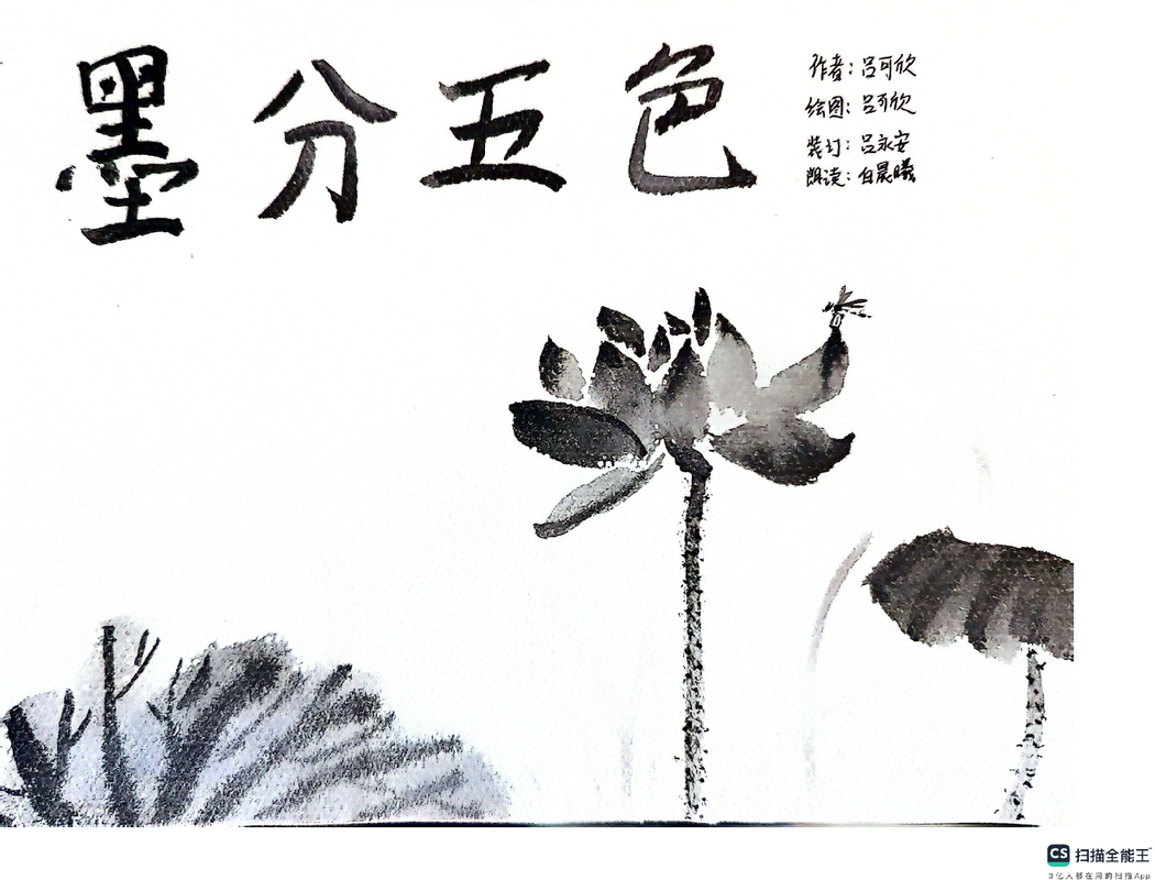 趣味国画 封面