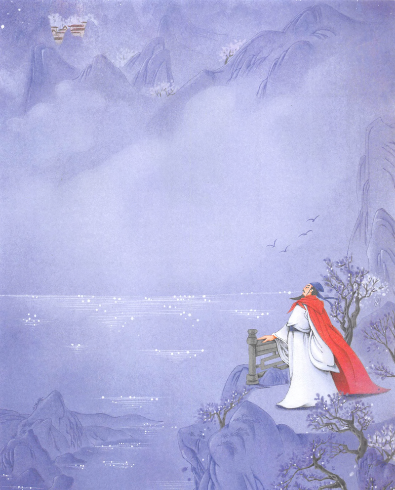 第18站 郁孤台