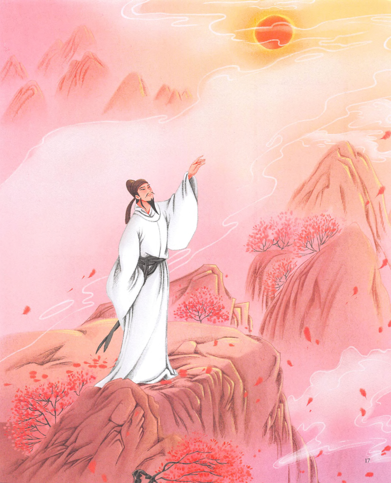 第3站 太白山
