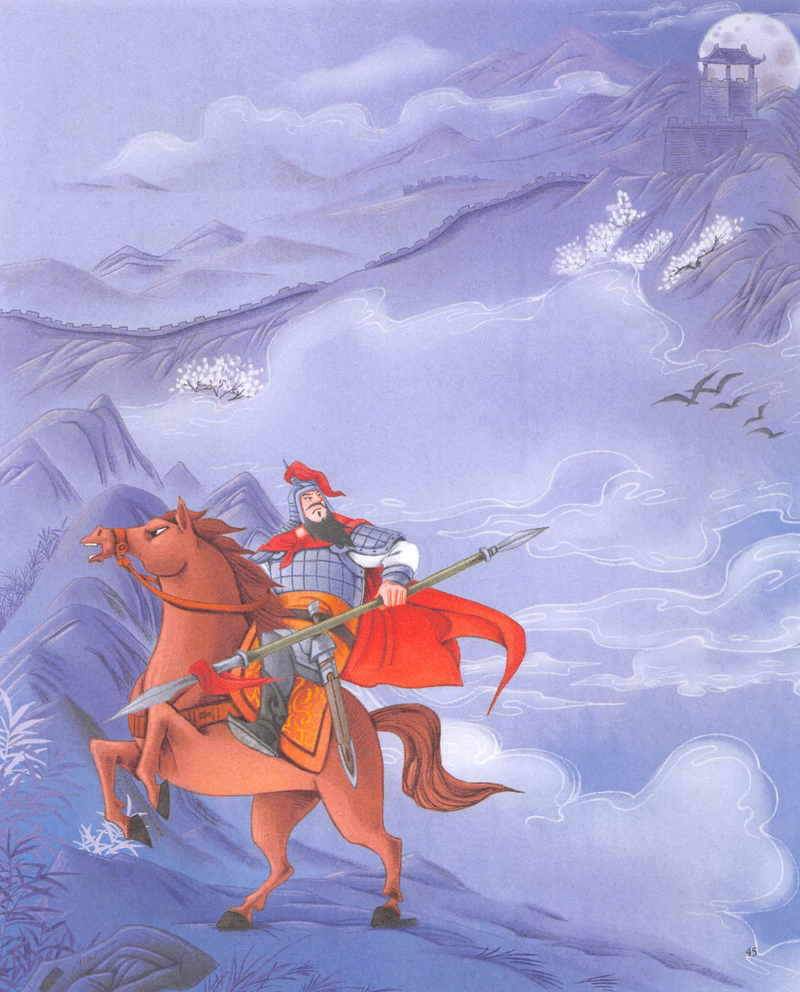 第10站 阴山