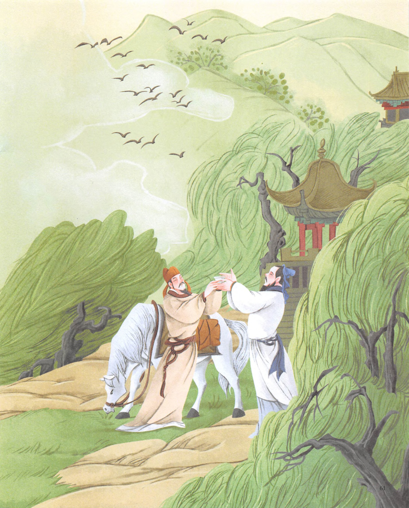 第14站 咸阳