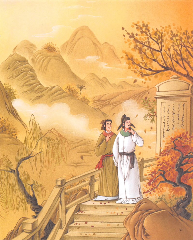 第8站 岘山