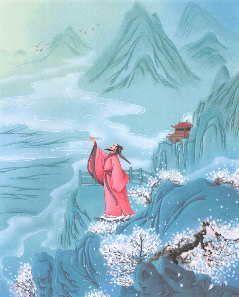 第2站 北京
