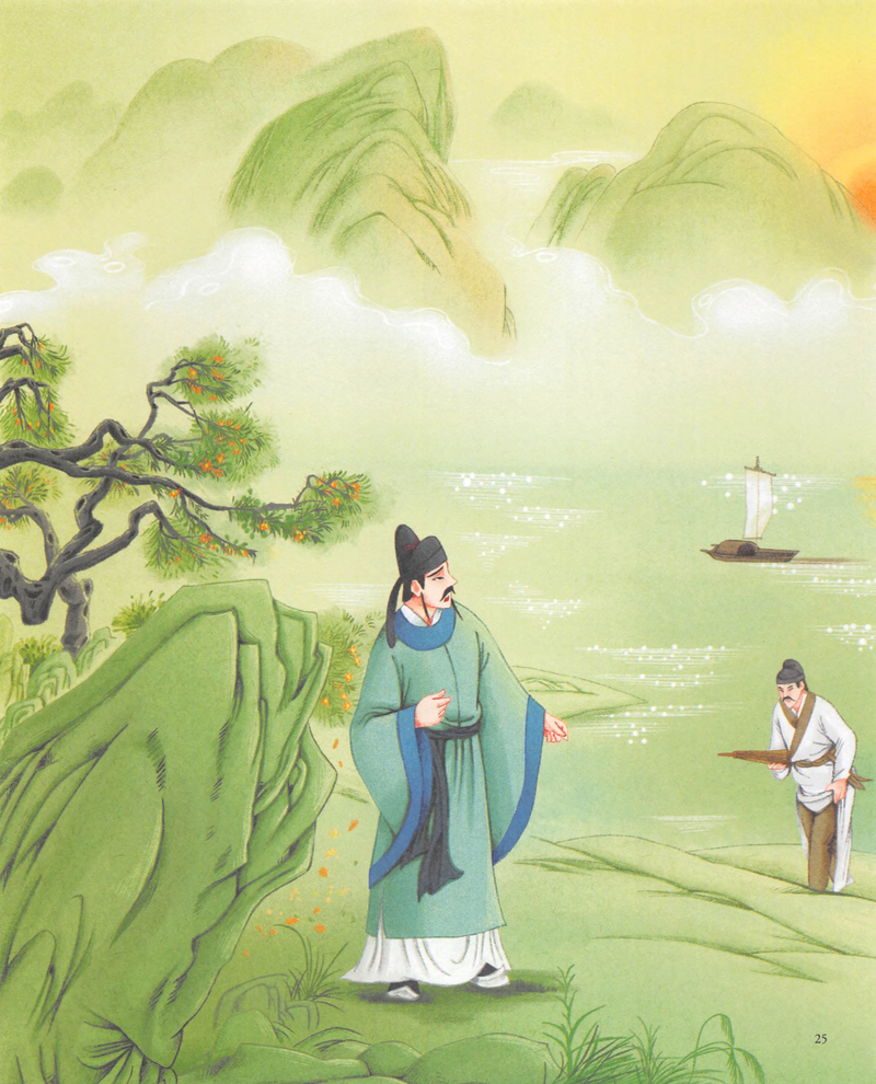第5站 汉江