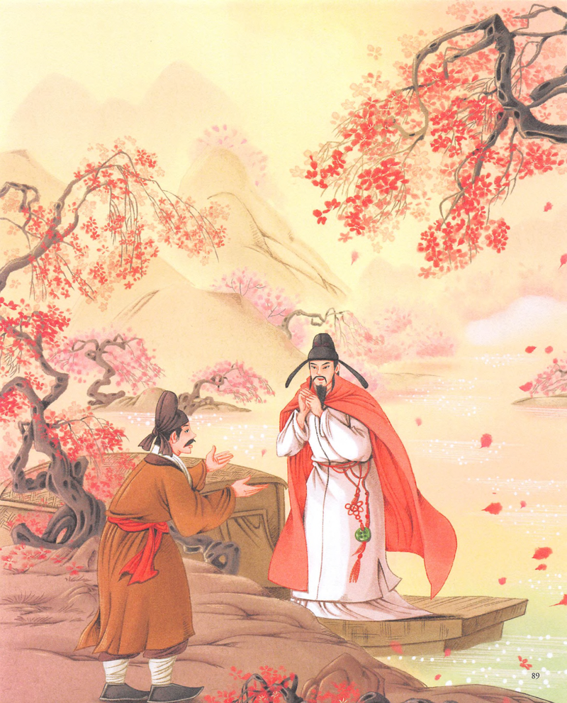 第21站 桃花潭