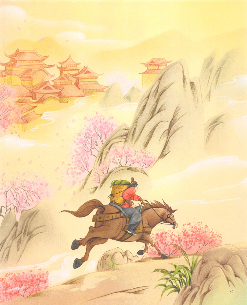 第17站 华清宫