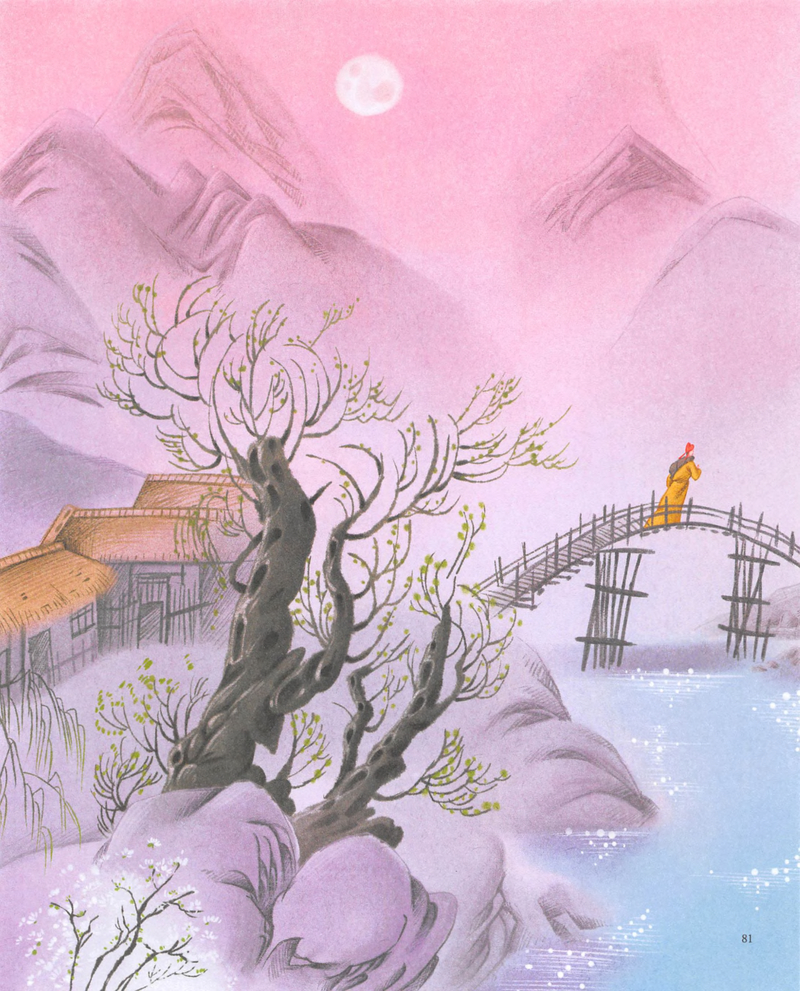 第19站 商山