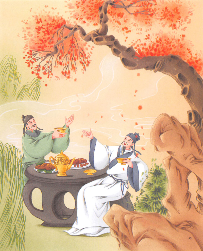 第11站 兰陵