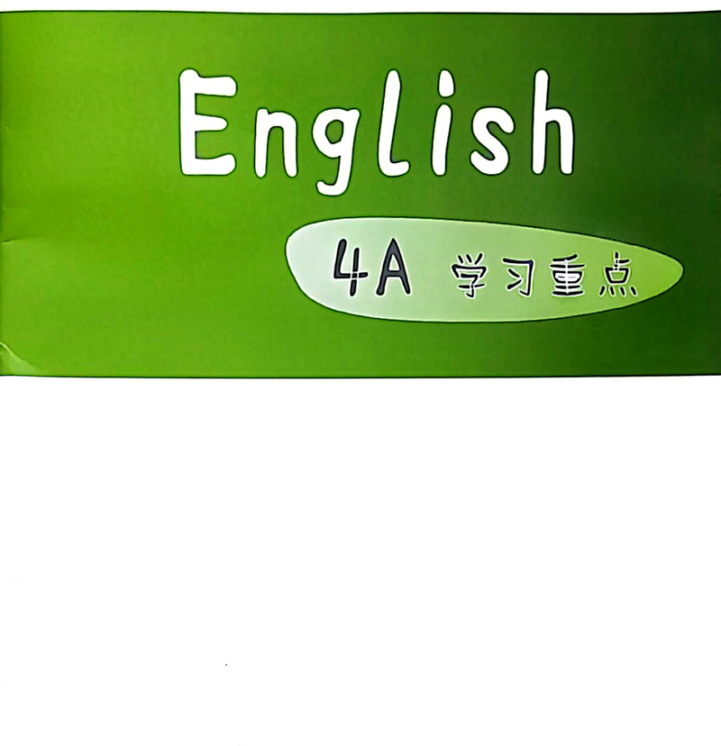 WOW ENGLISH第四级green 封面