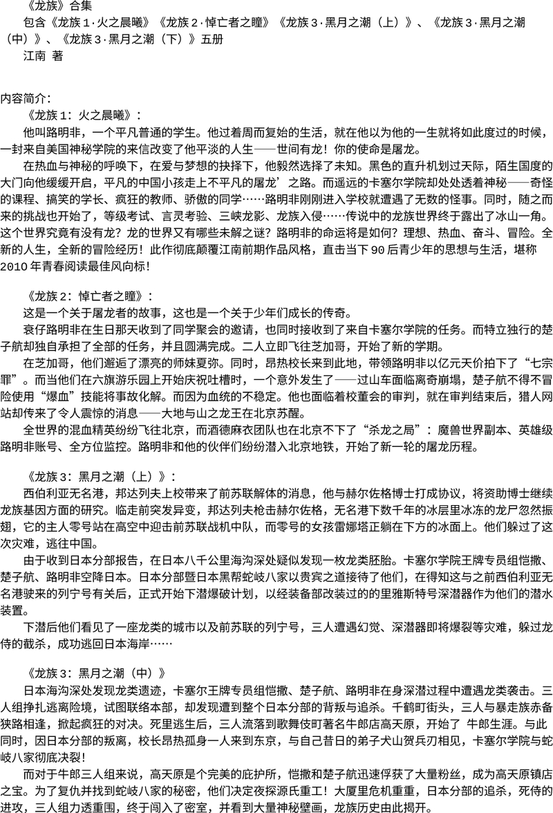 ？赵乞 封面