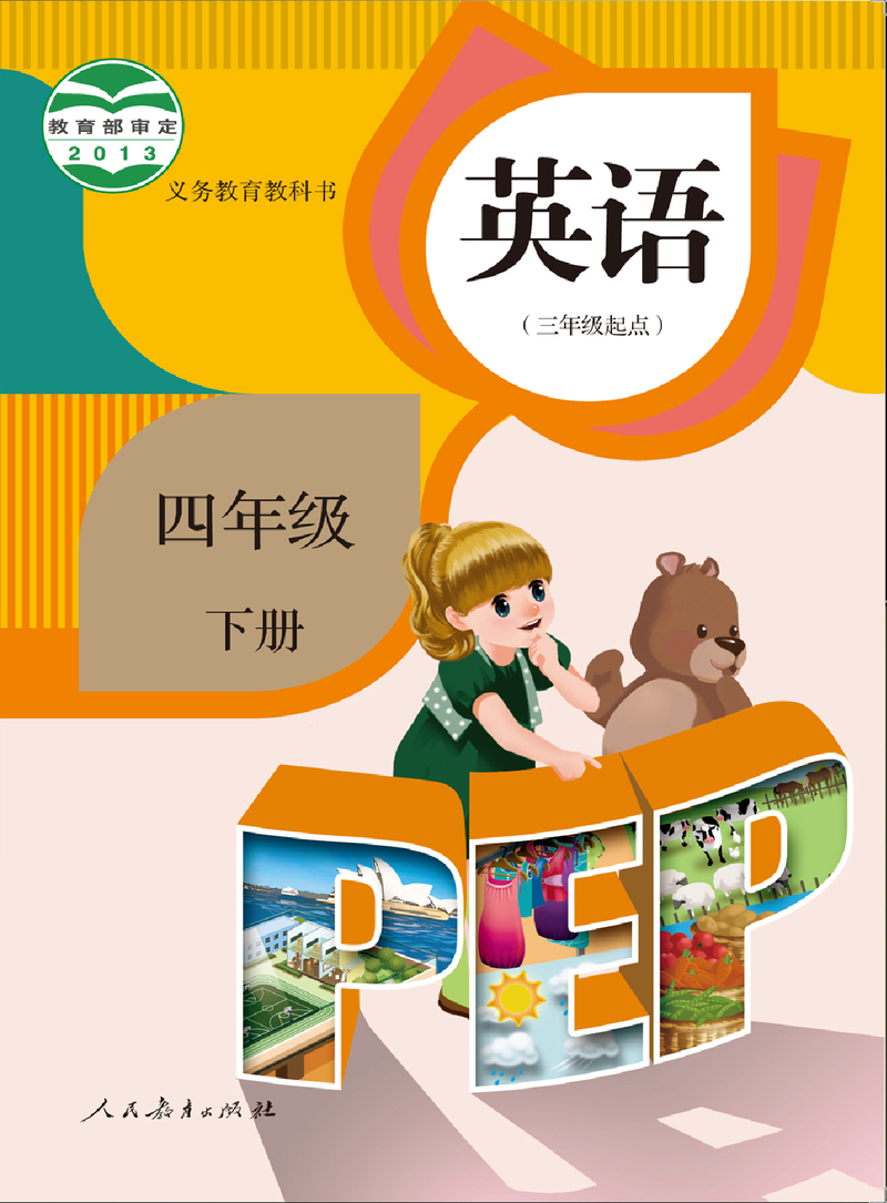 大象马戏团 封面
