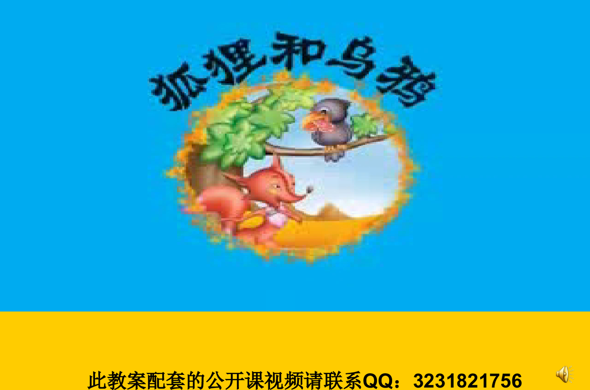 幼儿绘本 封面