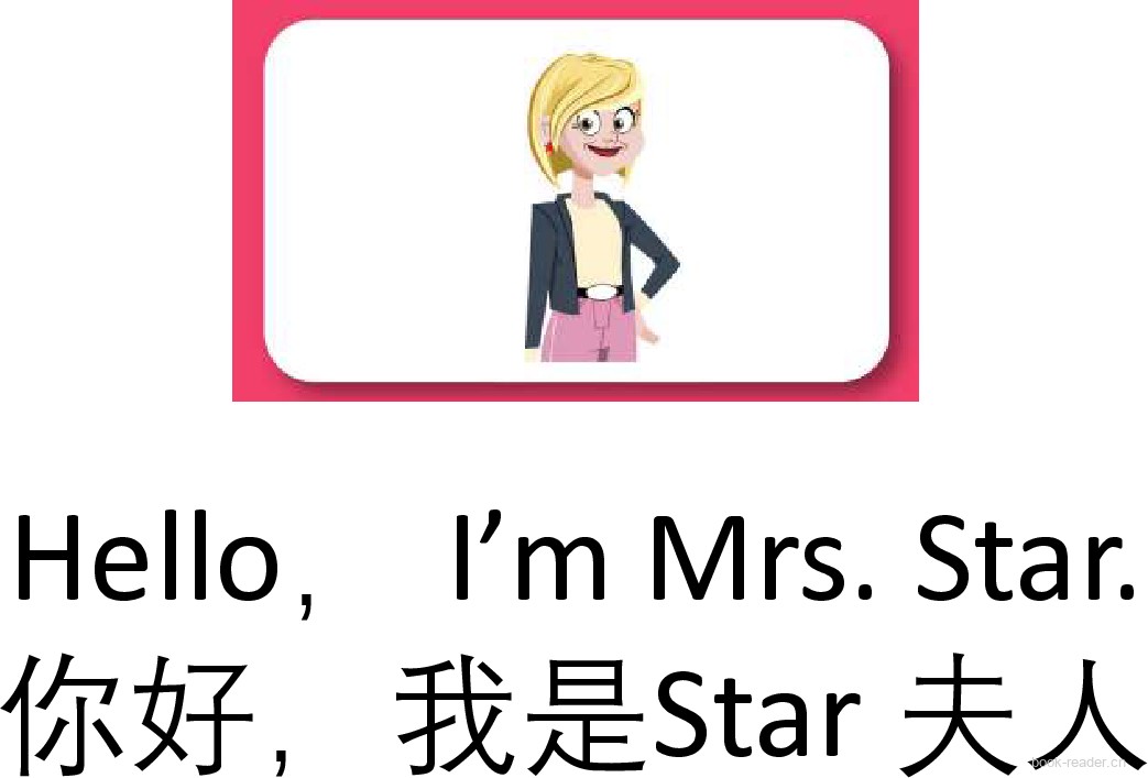 unit 1 vocabulary 词汇1 star家庭