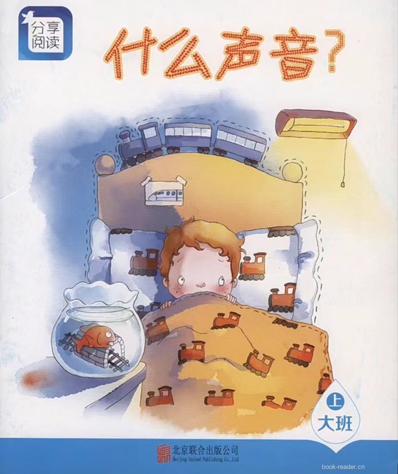 分享 封面