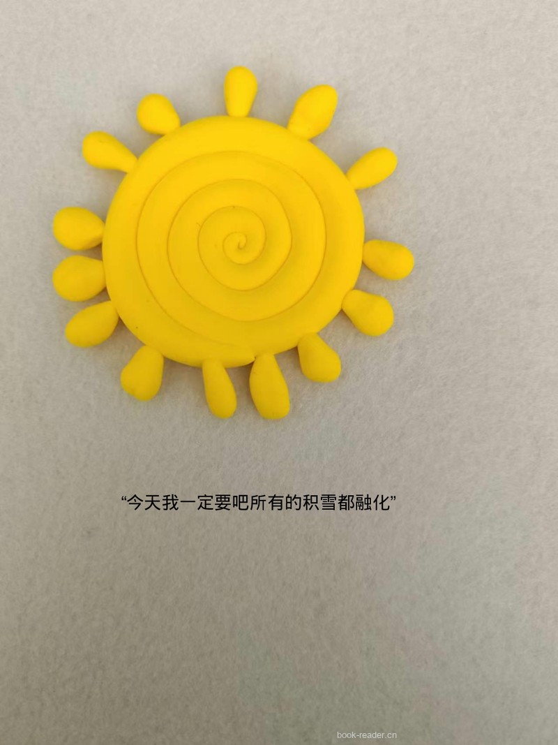 自制绘本 封面