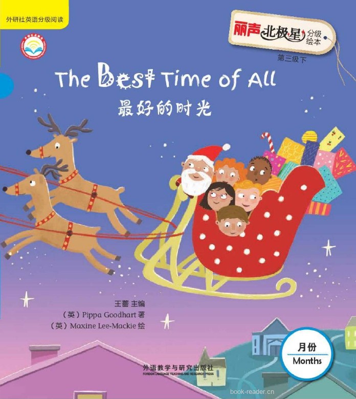 The Best Time of All