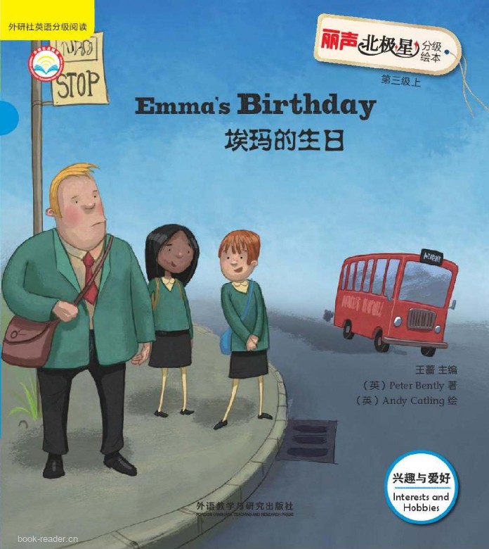 Emma's Birthday