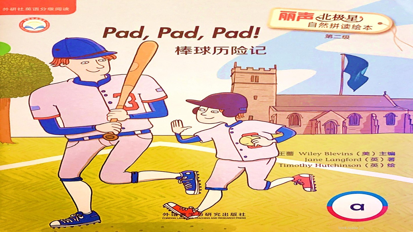 2级 封面